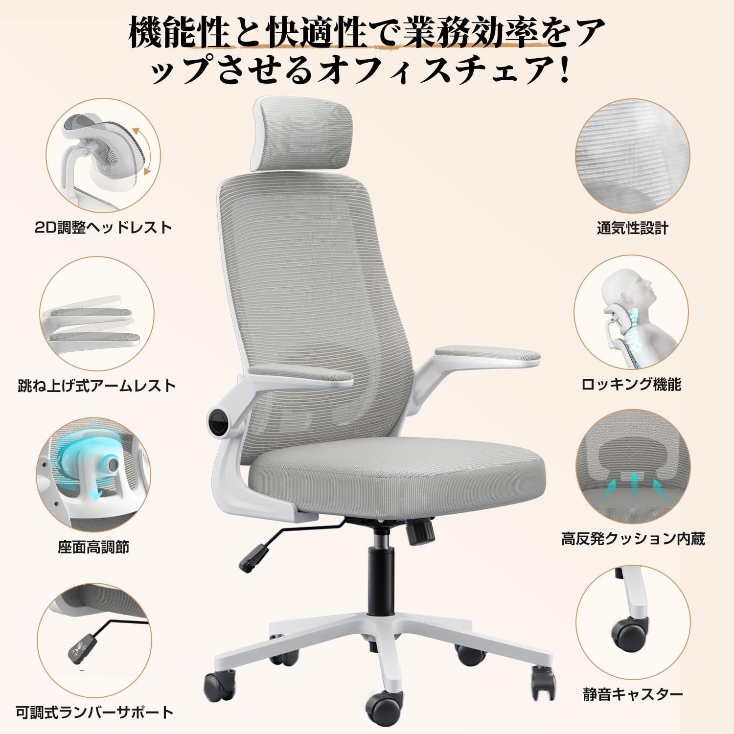 Amazon.co.jp: オフィスチェア ハイバック リクライニング 椅子 デスク